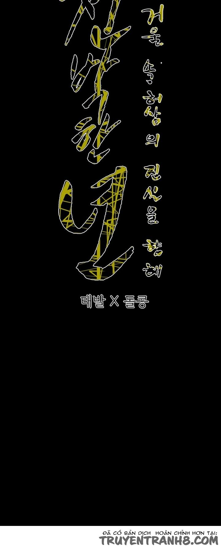 nang-kieu-xu-han-chap-64-51 integer