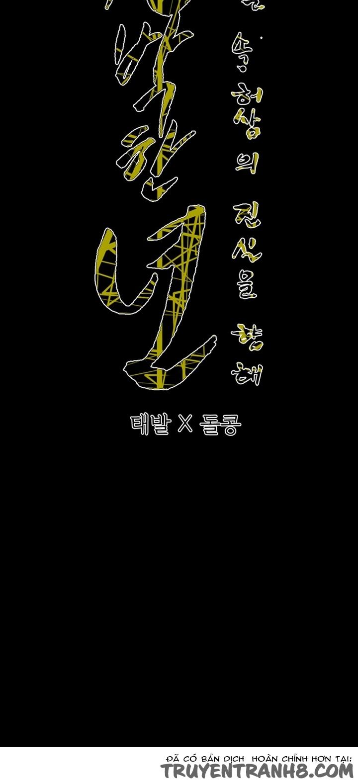 nang-kieu-xu-han-chap-65-48 integer