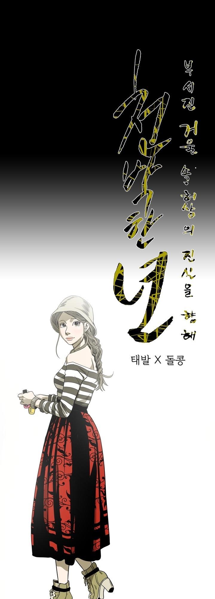 nang-kieu-xu-han-chap-65-9 integer