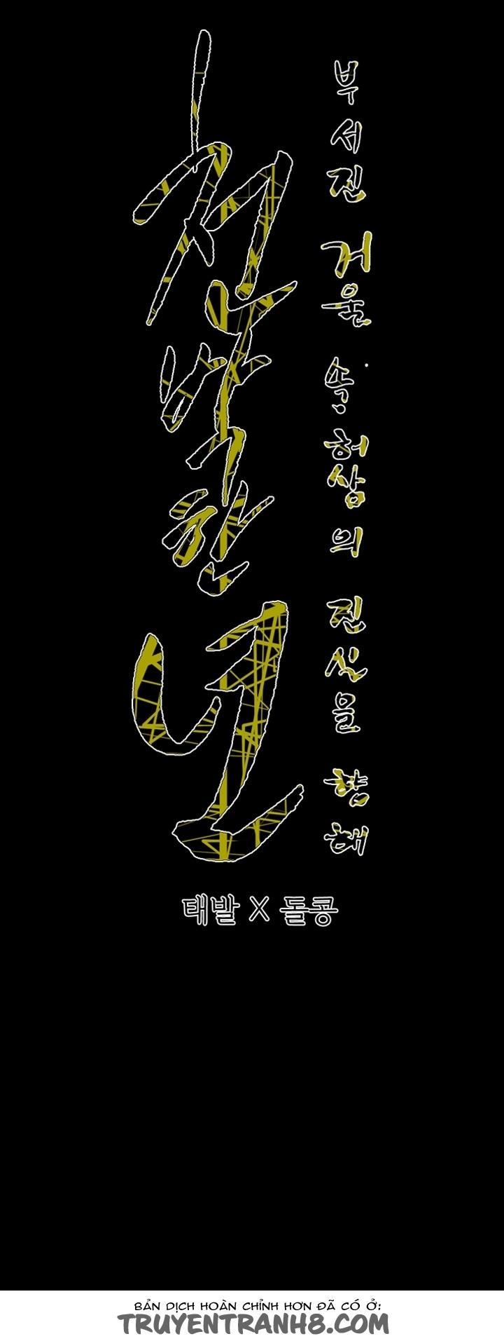 nang-kieu-xu-han-chap-67-47 integer