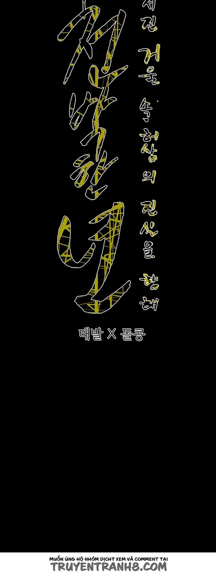 nang-kieu-xu-han-chap-68-38 integer