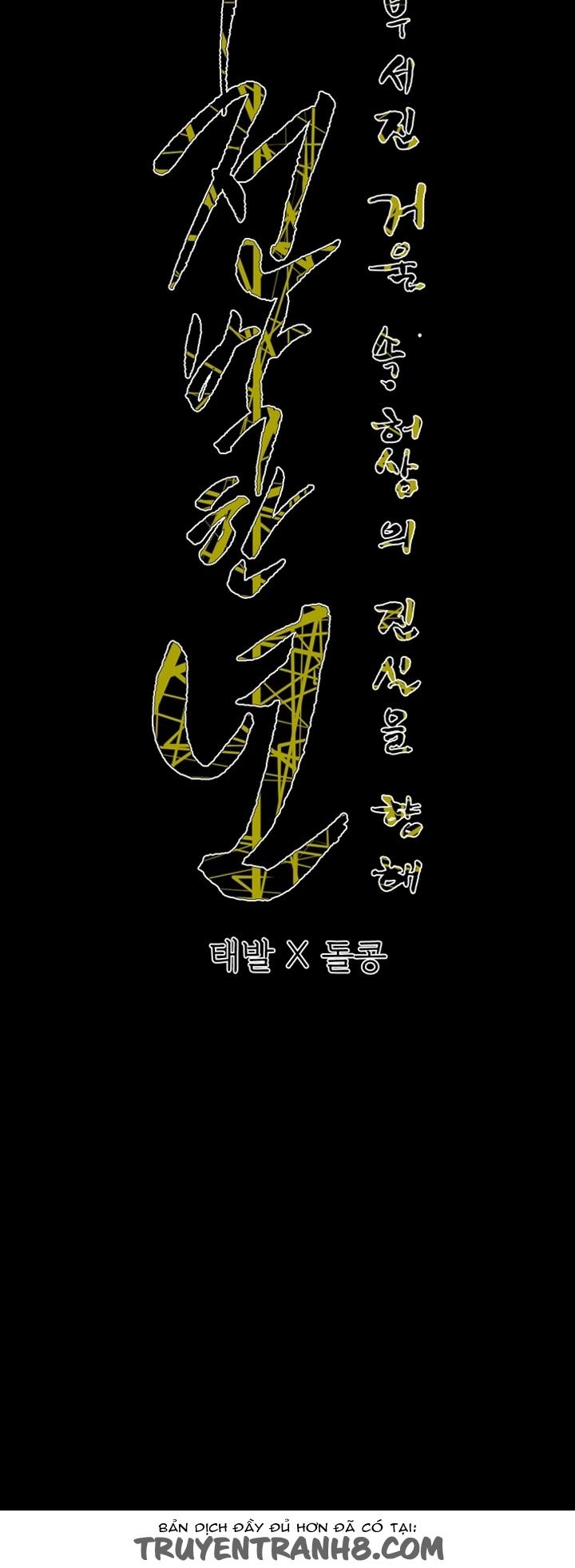 nang-kieu-xu-han-chap-69-36 integer