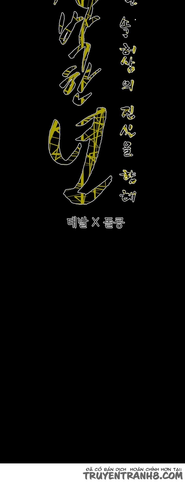 nang-kieu-xu-han-chap-71-33 integer