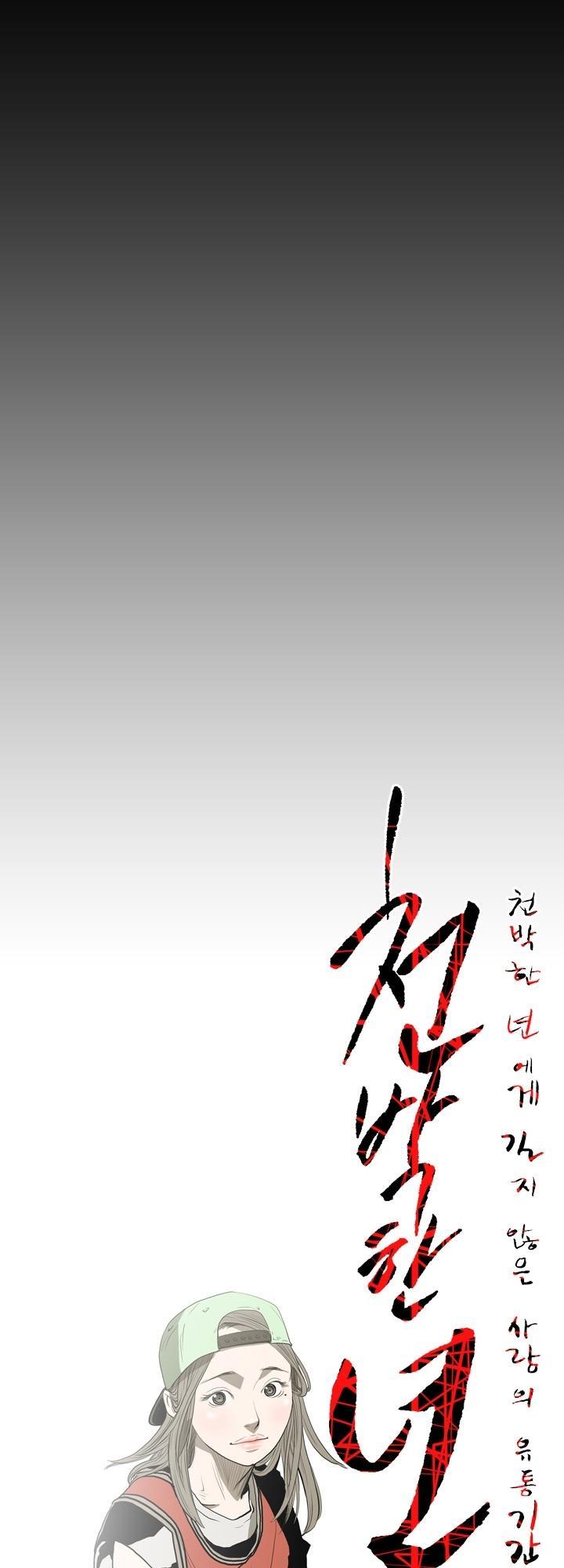 nang-kieu-xu-han-chap-8-5 integer