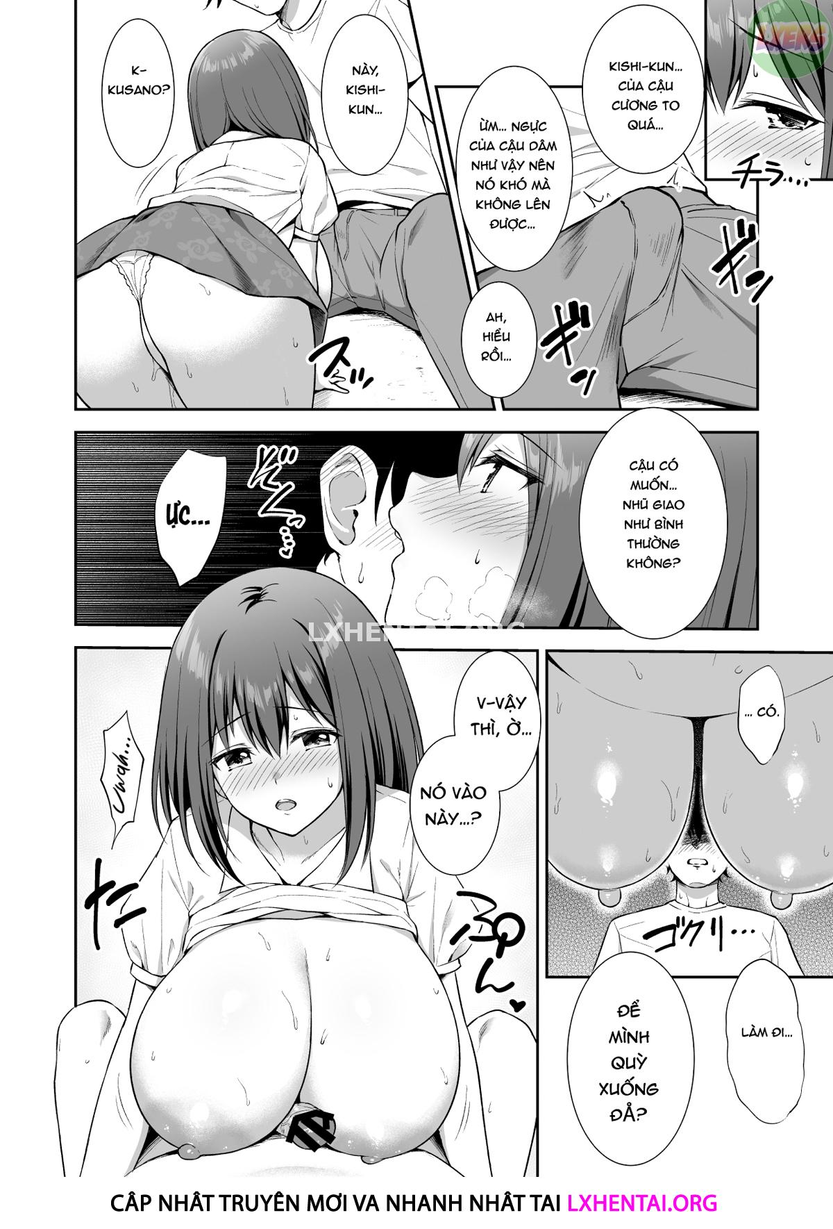 yuiconne-chap-0-21 integer