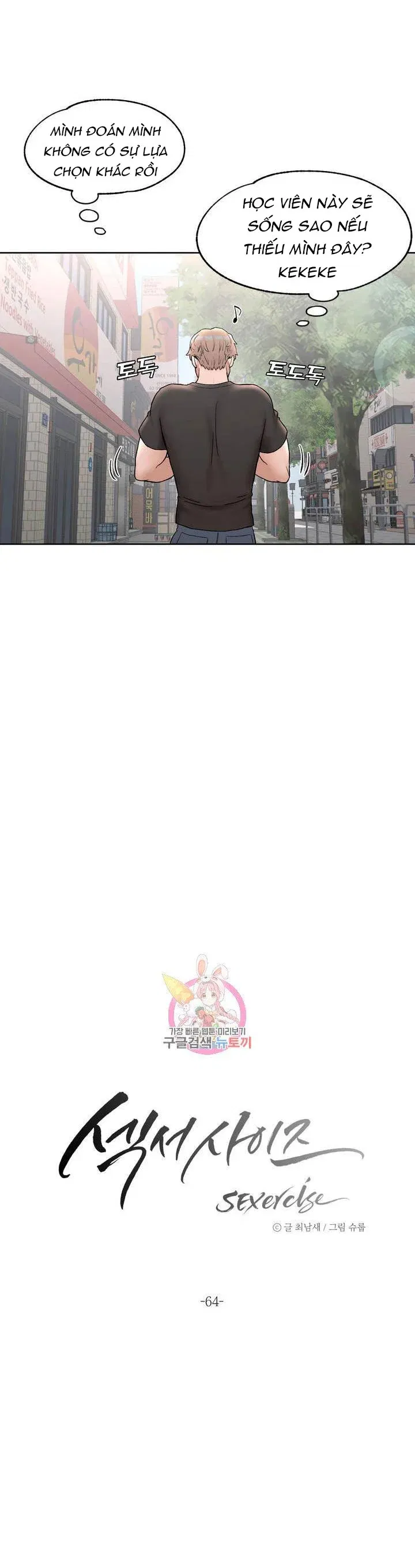 phong-tap-gym-bi-mat-chap-64-8 integer