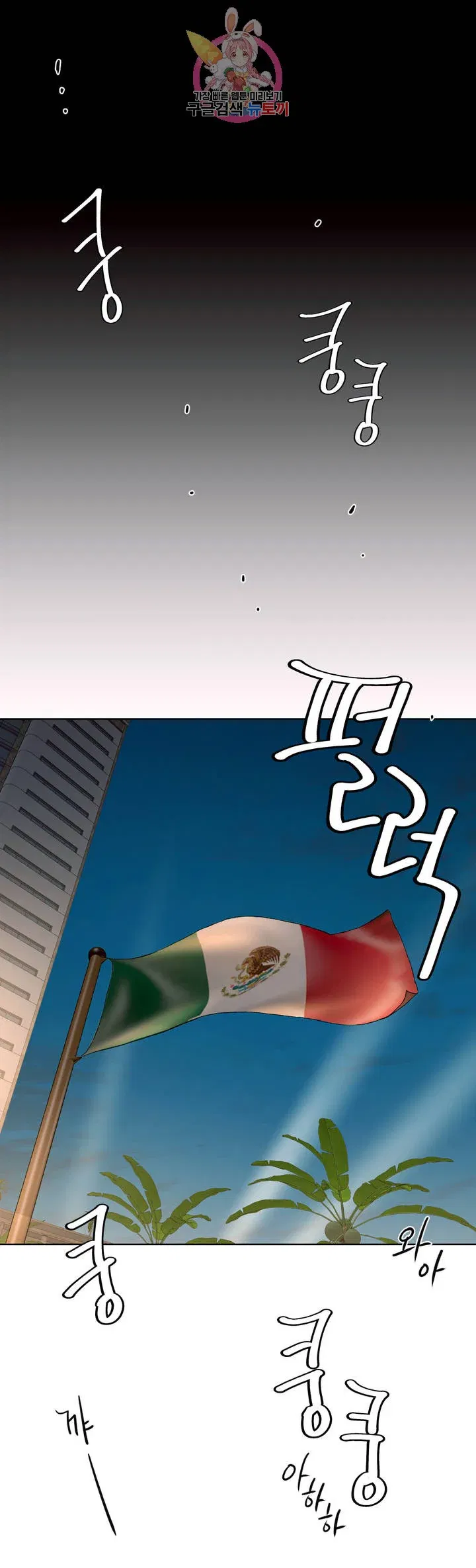 phong-tap-gym-bi-mat-chap-68-25 integer