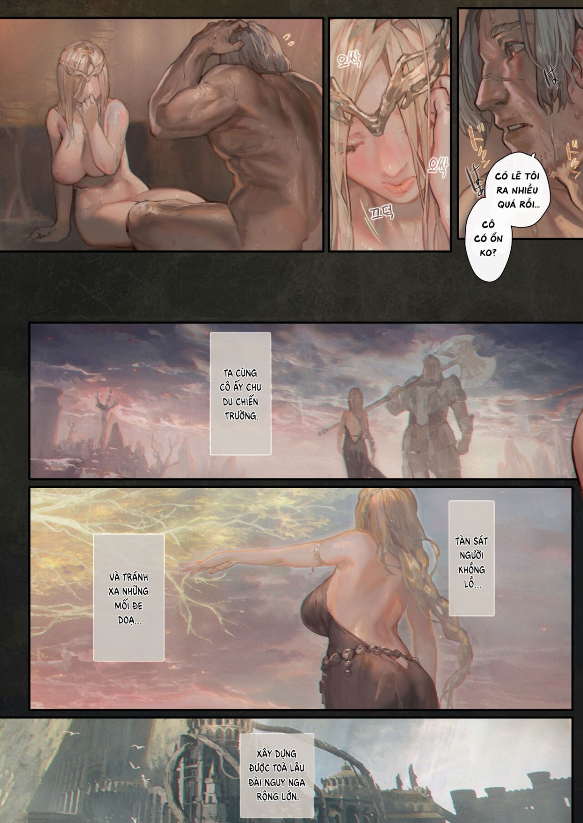 ougonjiyu-fumoto-chap-0-12 integer