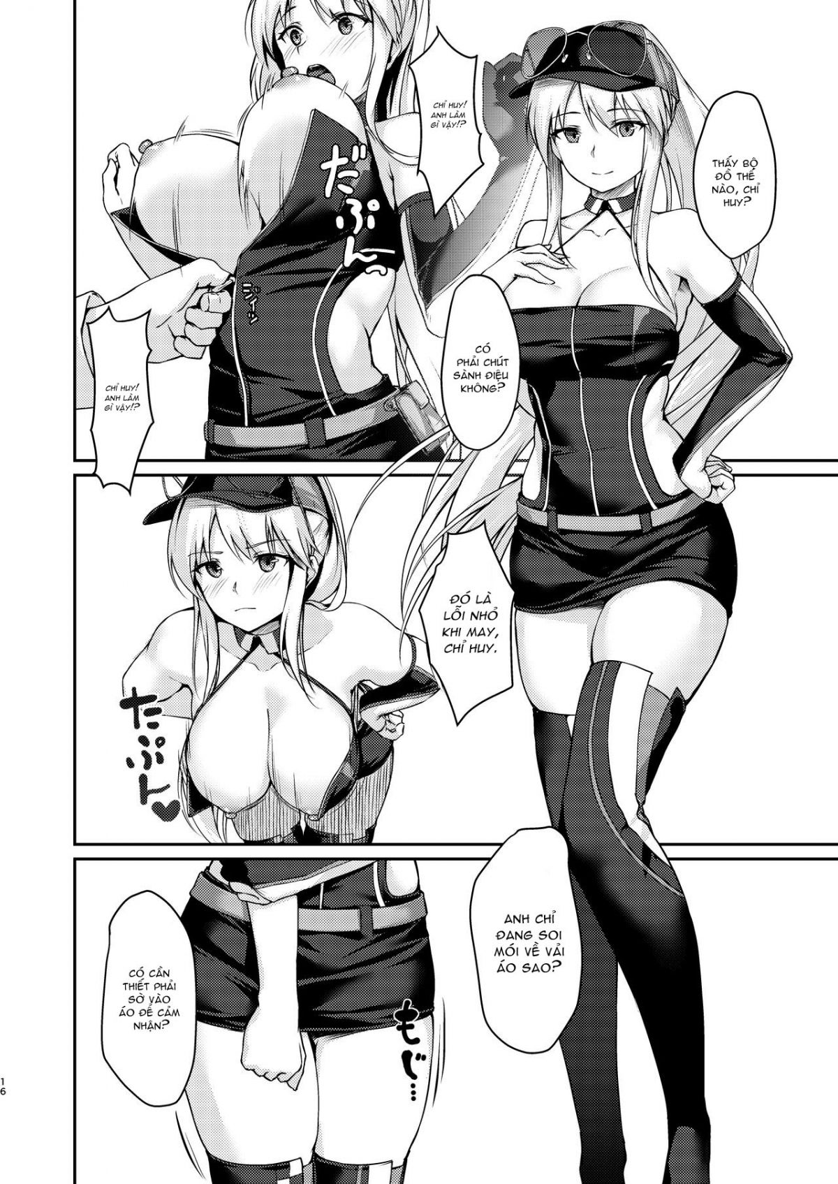 hishokan-ecchi-chap-0-14 integer