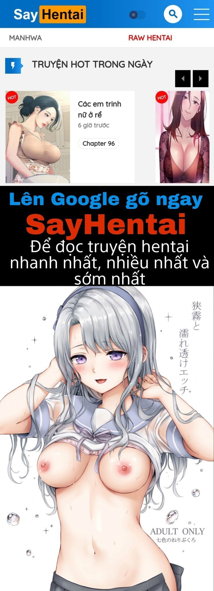 sagiri-to-nuretosuke-ecchi-chap-0-0 integer