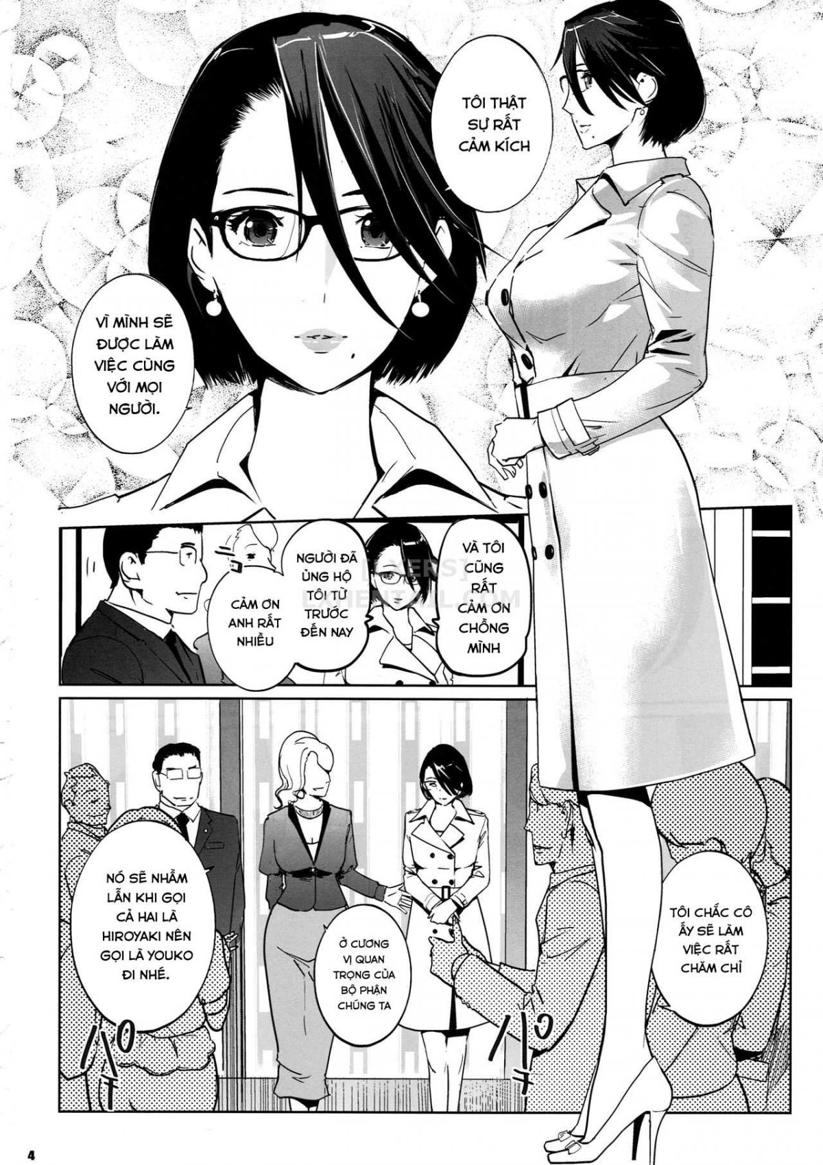 ntr-o-be-boi-chap-3-3 integer