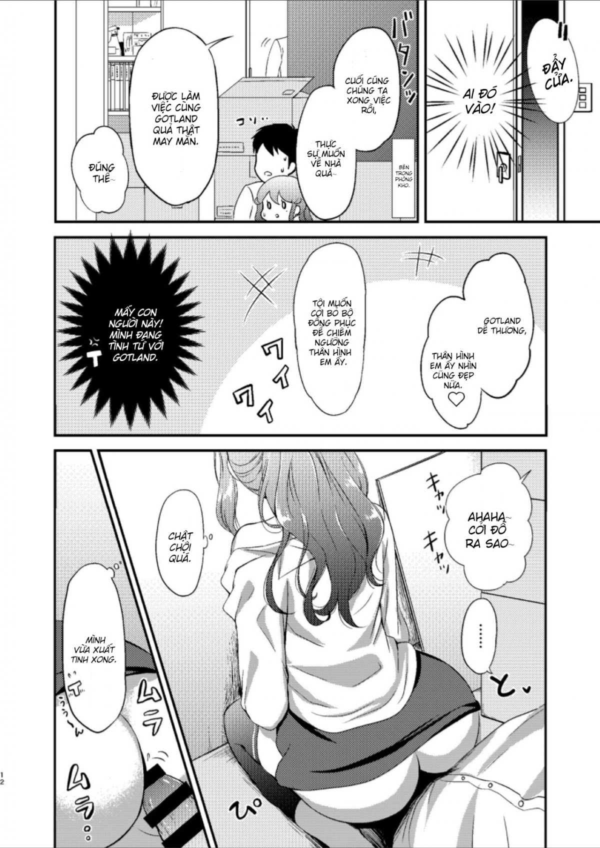 shigoto-owari-no-got-chan-chap-0-10 integer