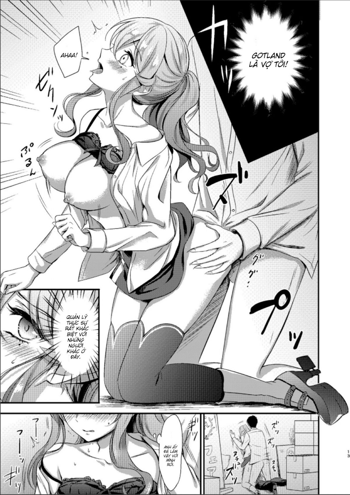 shigoto-owari-no-got-chan-chap-0-11 integer