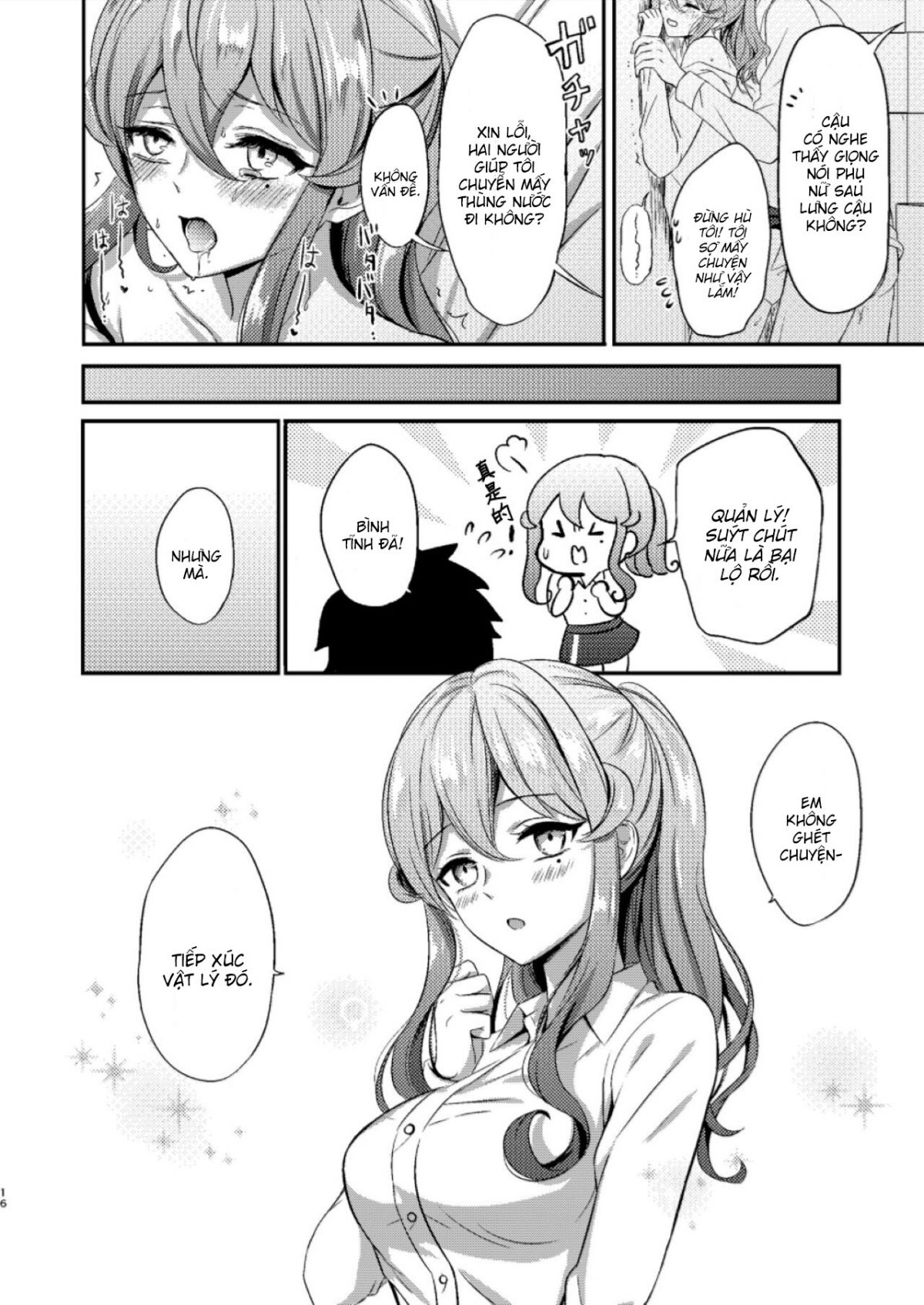 shigoto-owari-no-got-chan-chap-0-14 integer