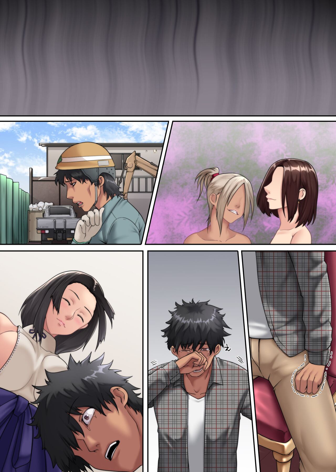 harem-haramase-kyoudan-chap-1-3 integer