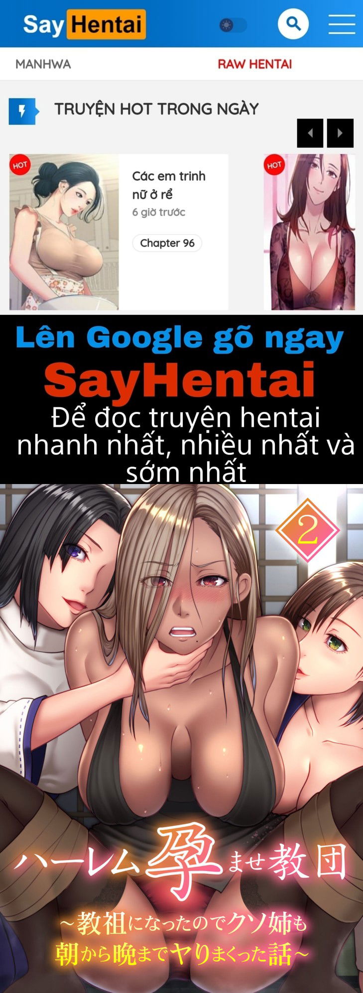 harem-haramase-kyoudan-chap-2-0 integer