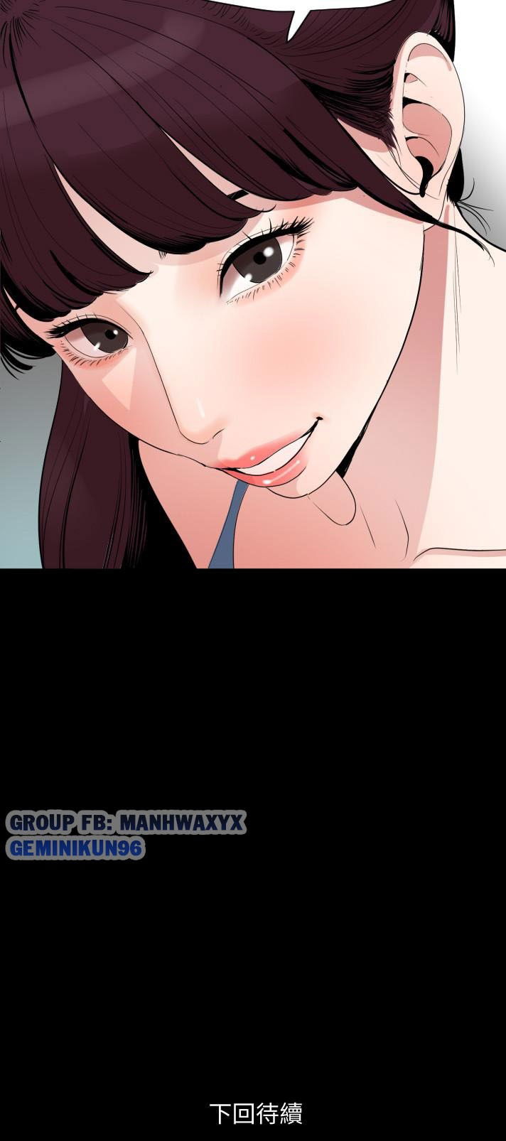 me-vo-chap-12-25 integer