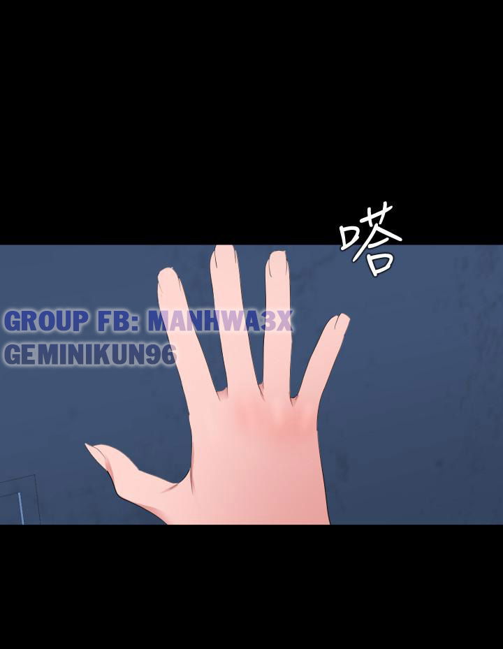 me-vo-chap-38-13 integer