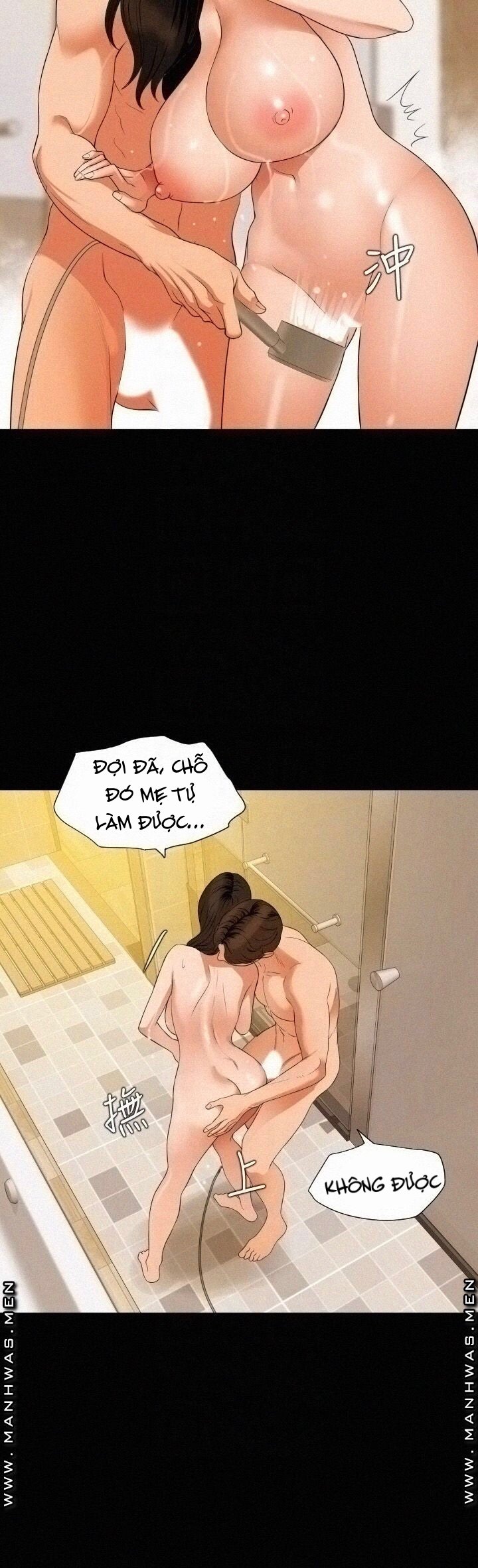 me-vo-chap-52-15 integer