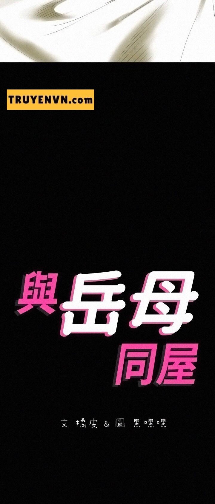 me-vo-chap-52-4 integer