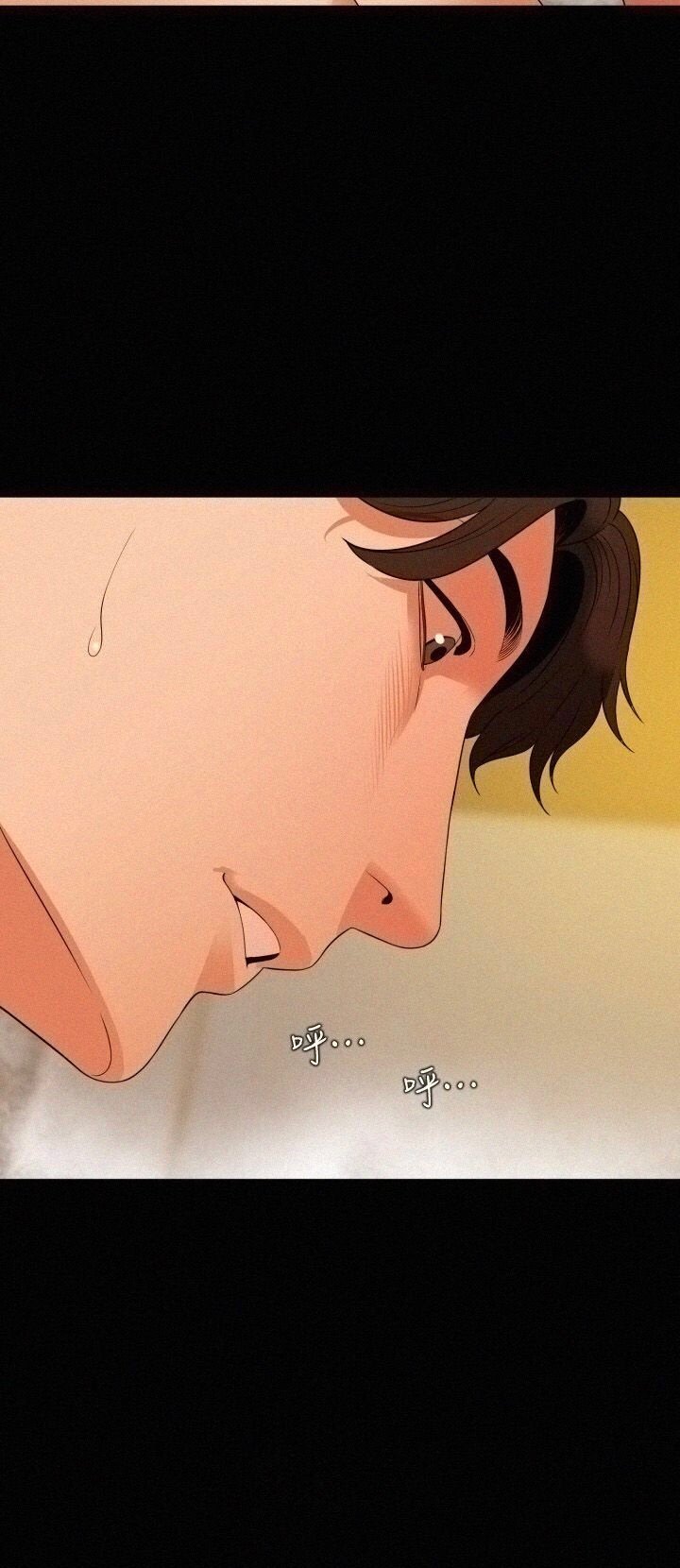 me-vo-chap-52-41 integer