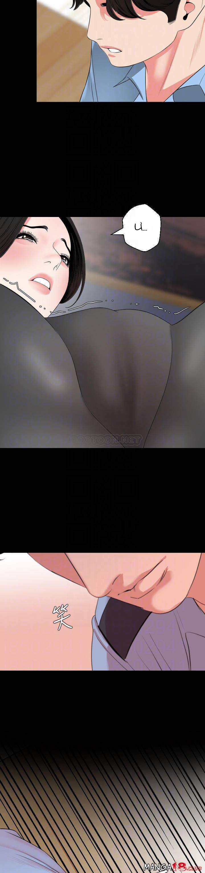 me-vo-chap-56-13 integer