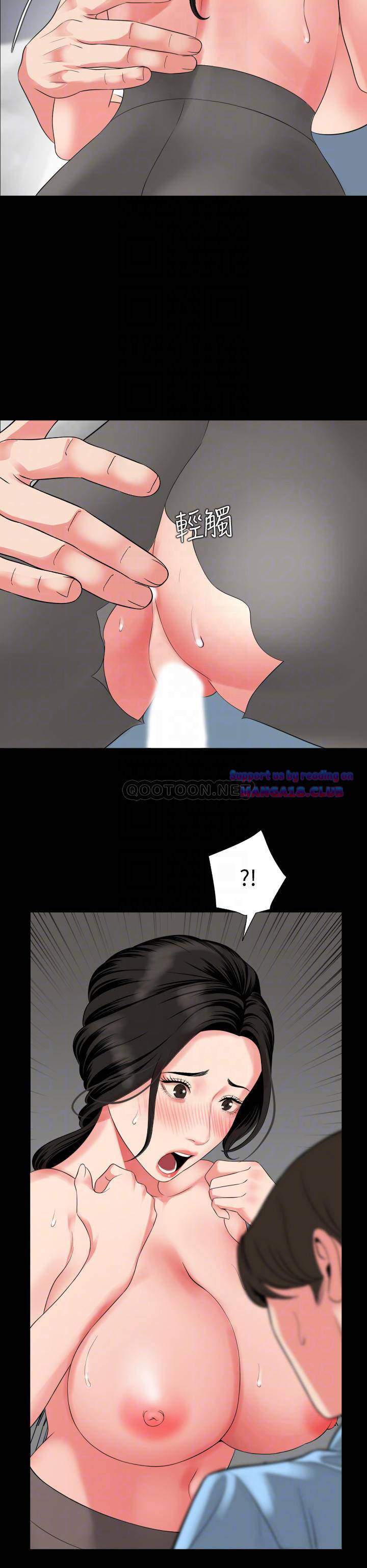 me-vo-chap-57-13 integer