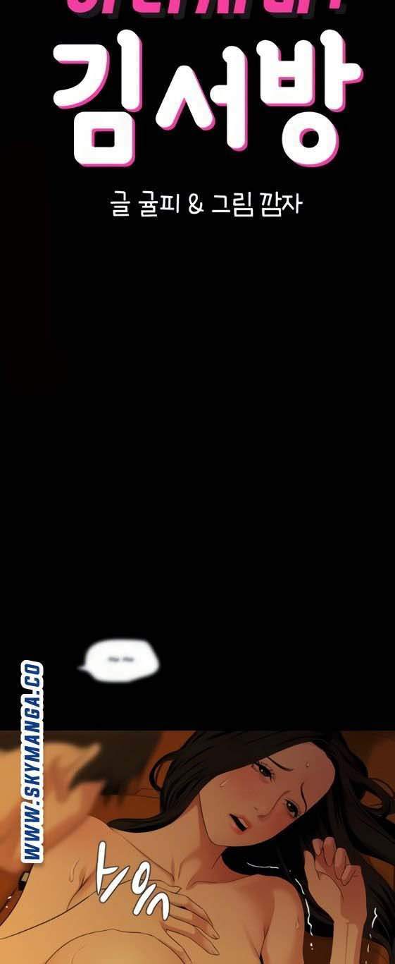 me-vo-chap-60-3 integer