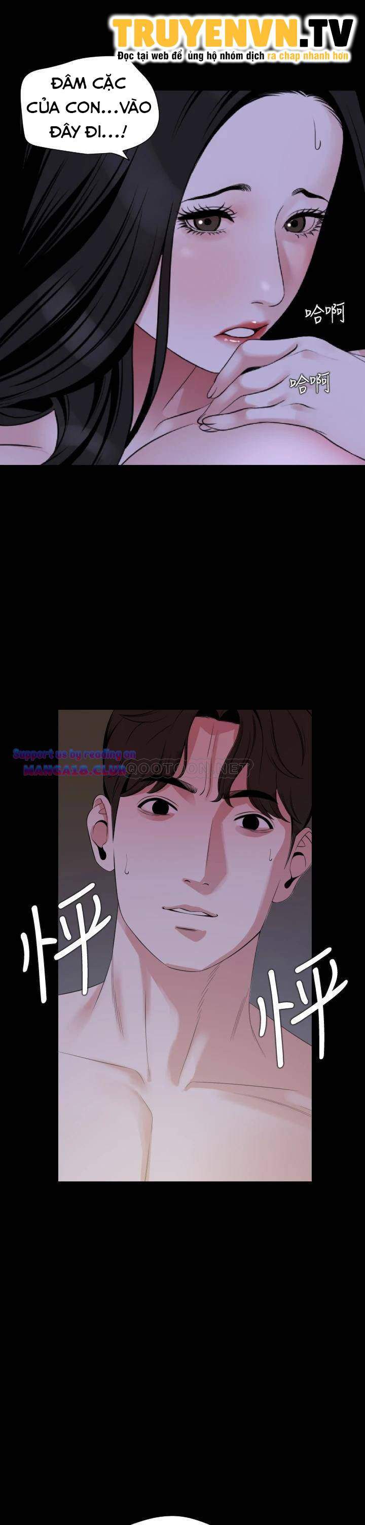 me-vo-chap-65-28 integer