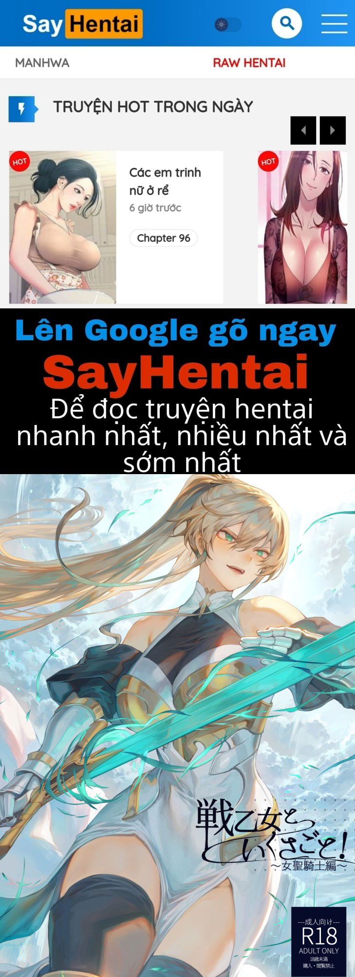 ikusa-otome-to-ikusa-goto-chap-1-0 integer