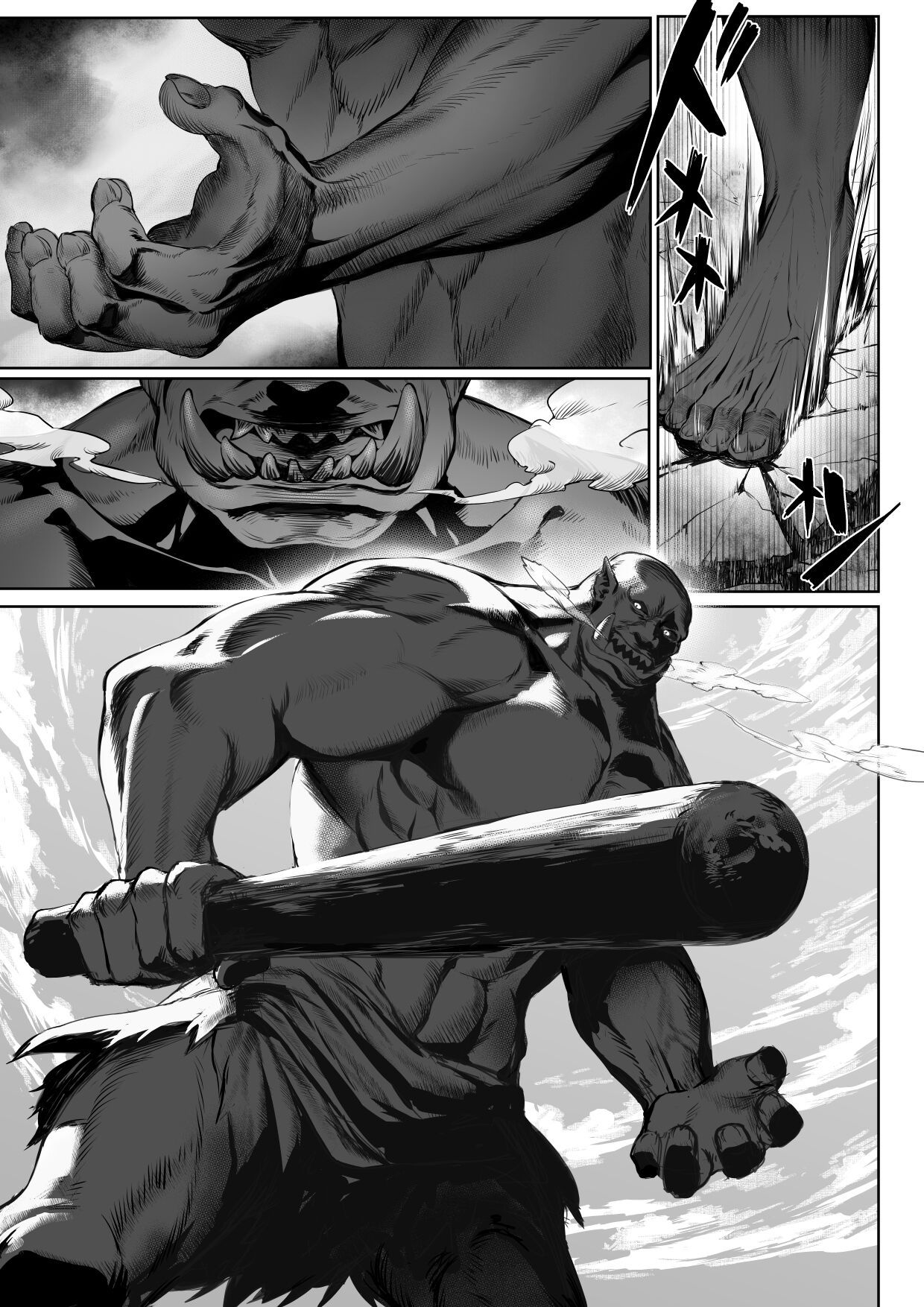 ikusa-otome-to-ikusa-goto-chap-1-7 integer