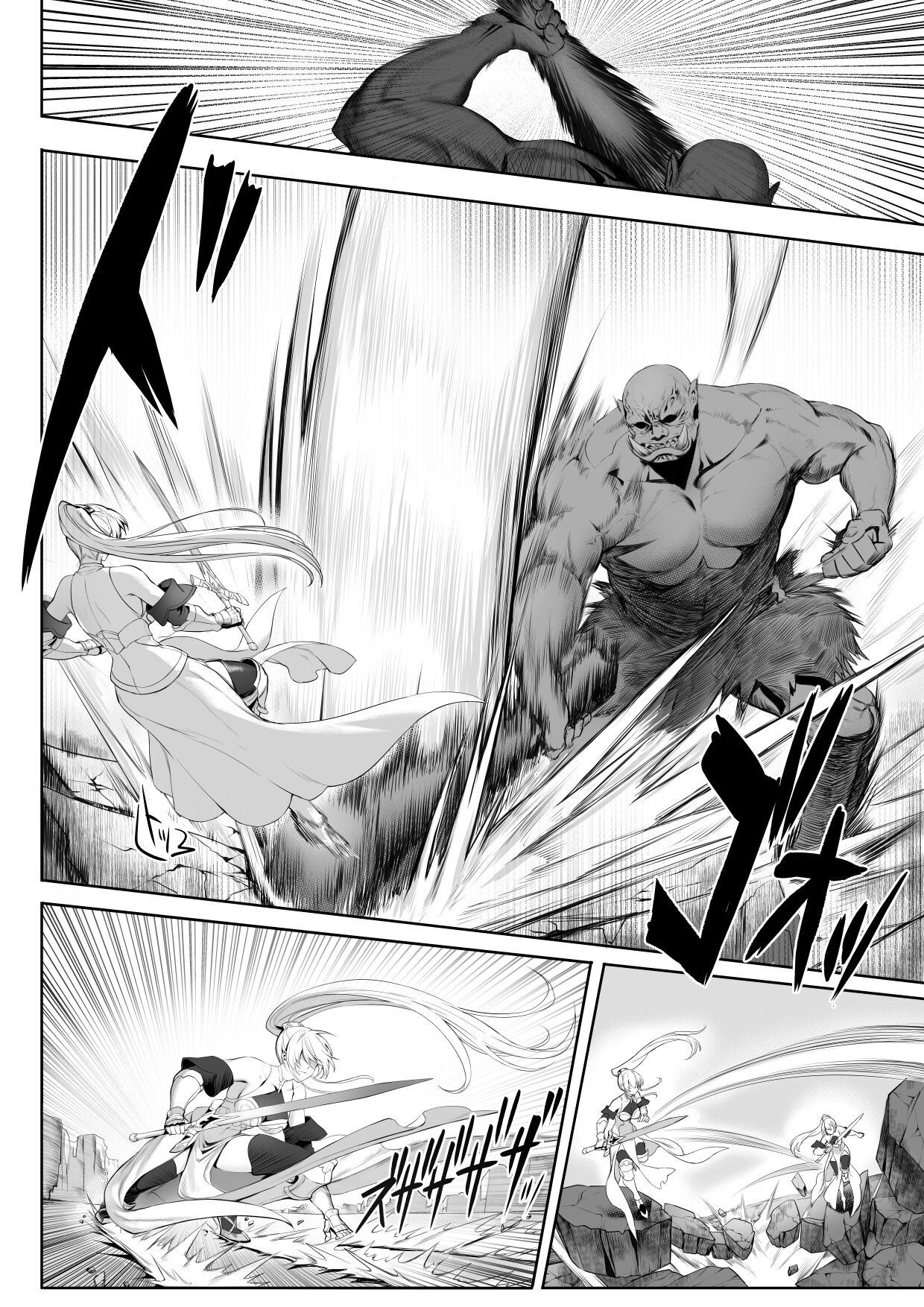 ikusa-otome-to-ikusa-goto-chap-1-8 integer