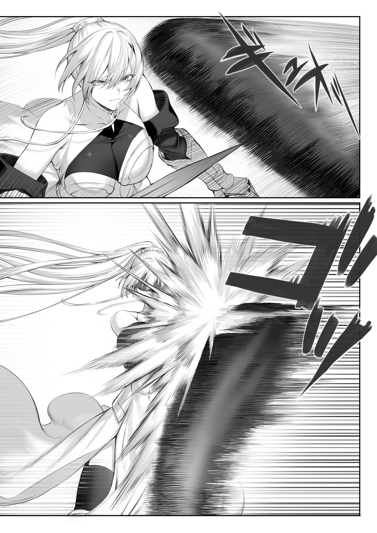 ikusa-otome-to-ikusa-goto-chap-1-9 integer