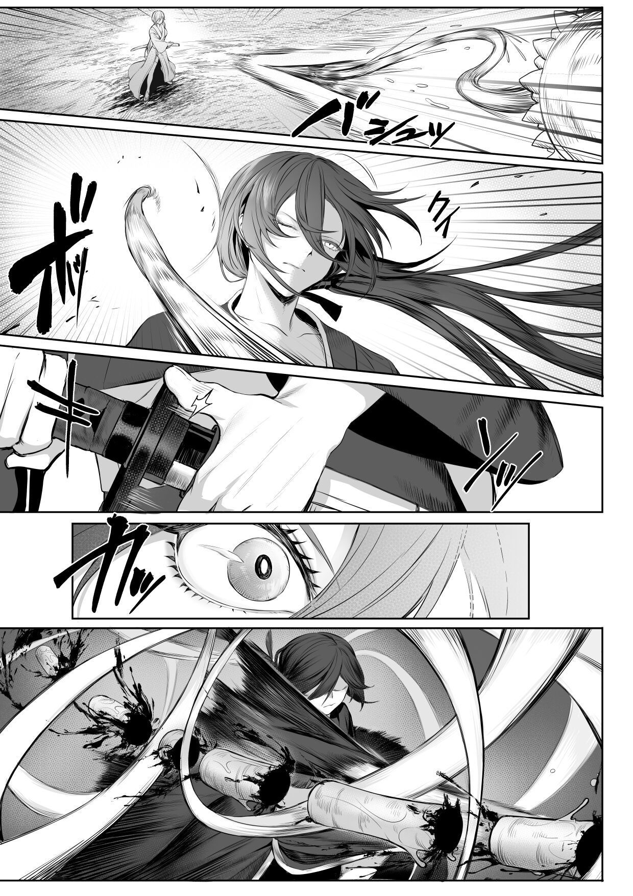 ikusa-otome-to-ikusa-goto-chap-1-12 integer