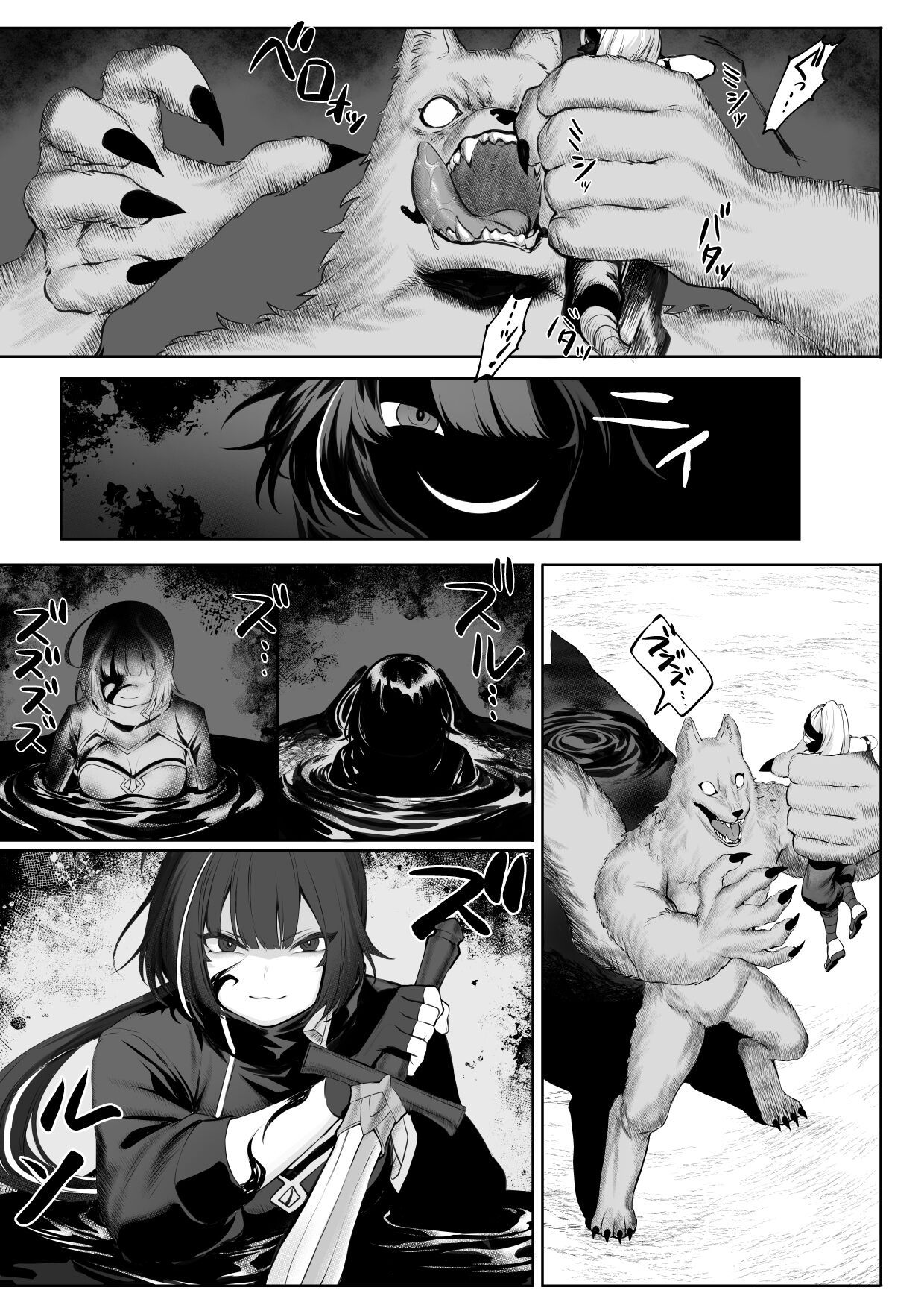 ikusa-otome-to-ikusa-goto-chap-1-19 integer