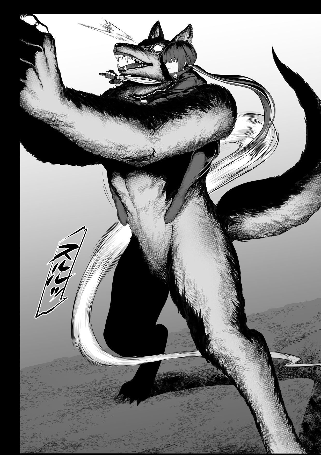 ikusa-otome-to-ikusa-goto-chap-1-20 integer