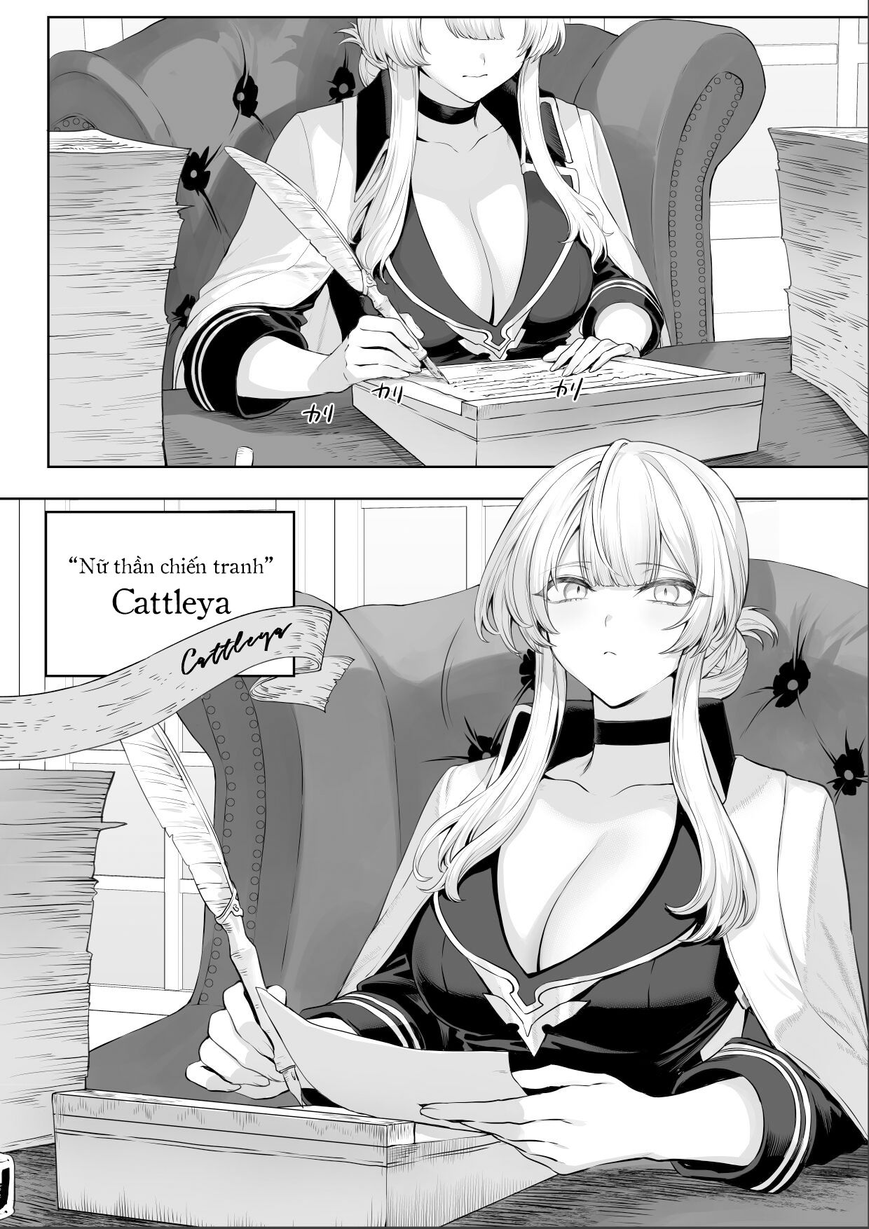 ikusa-otome-to-ikusa-goto-chap-2-11 integer