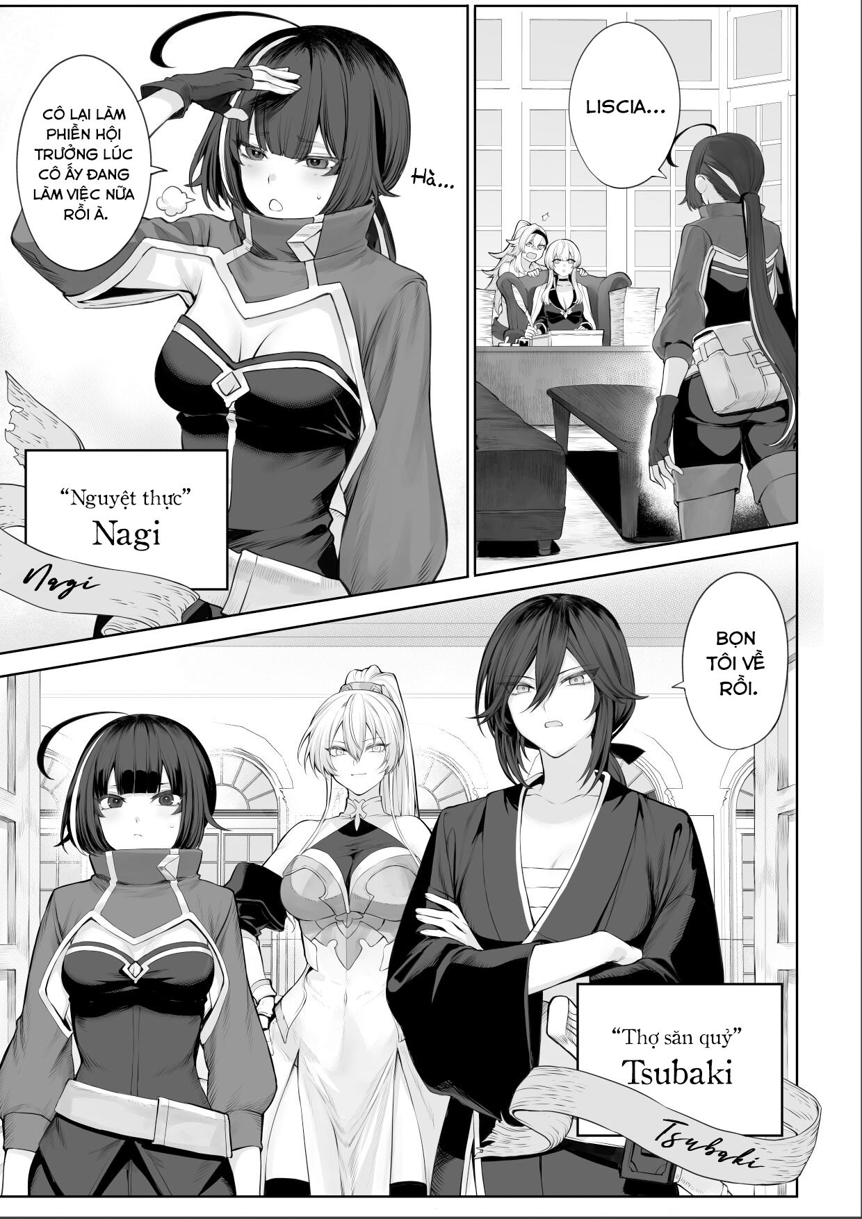 ikusa-otome-to-ikusa-goto-chap-2-14 integer