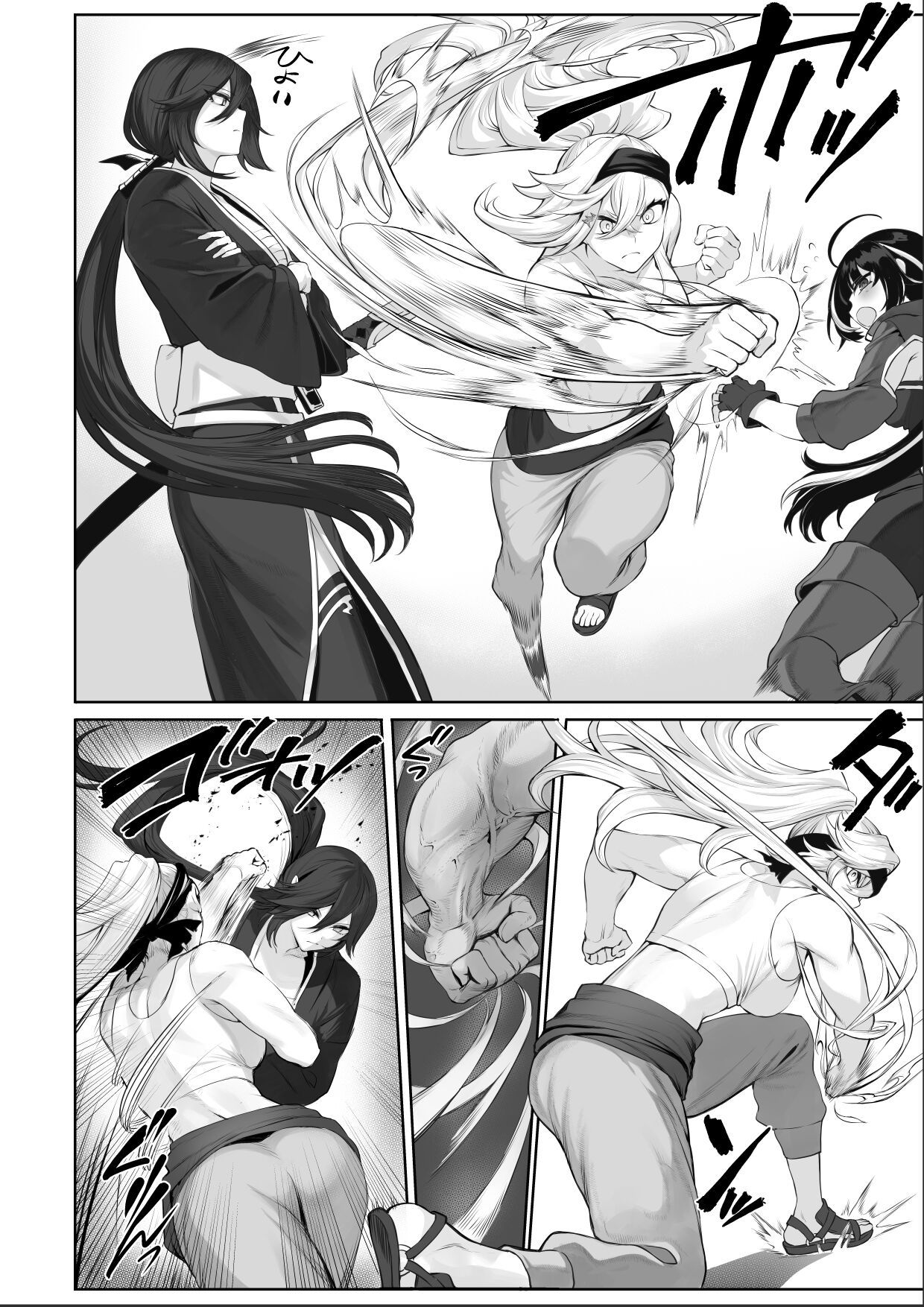 ikusa-otome-to-ikusa-goto-chap-2-17 integer