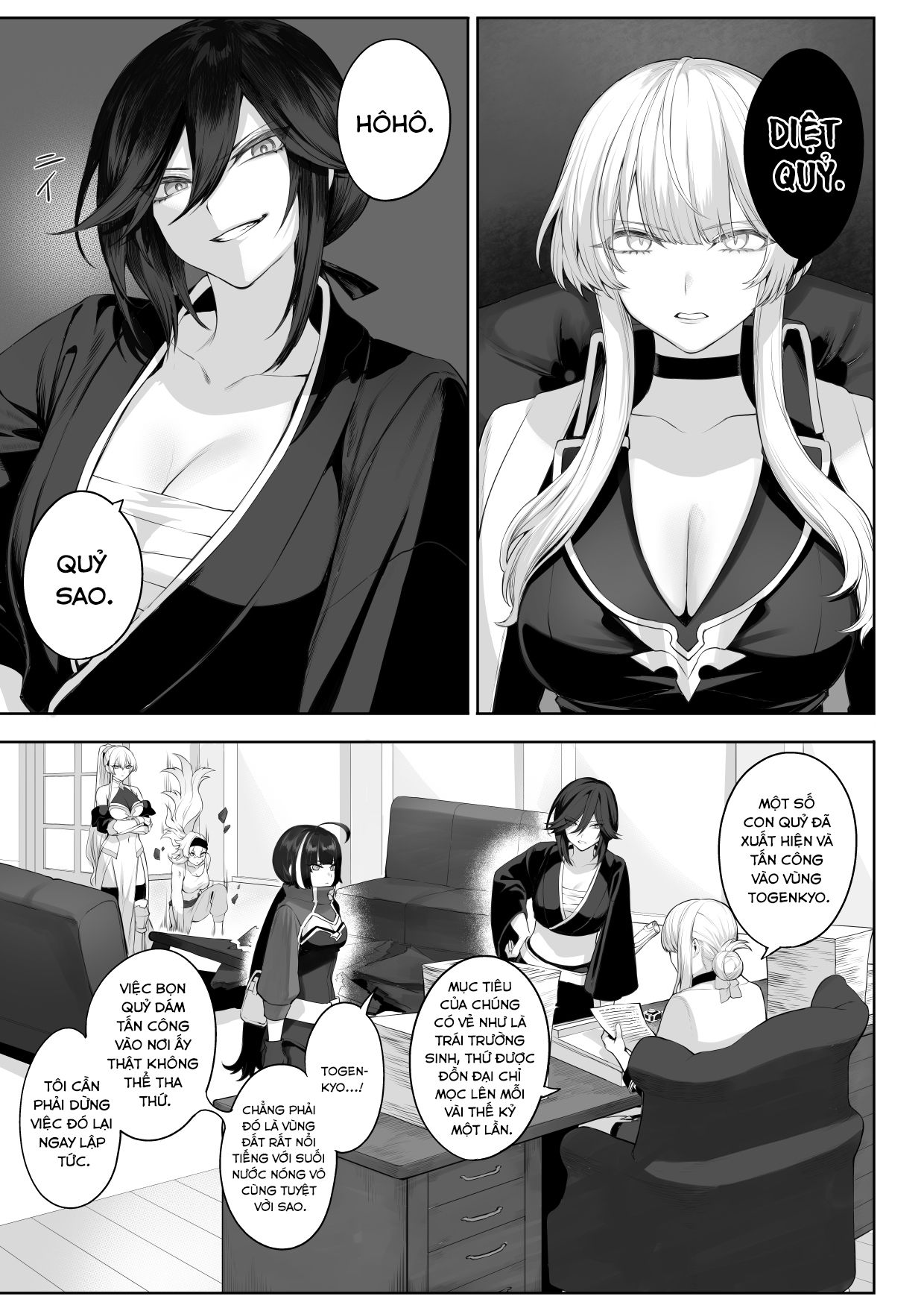 ikusa-otome-to-ikusa-goto-chap-2-24 integer