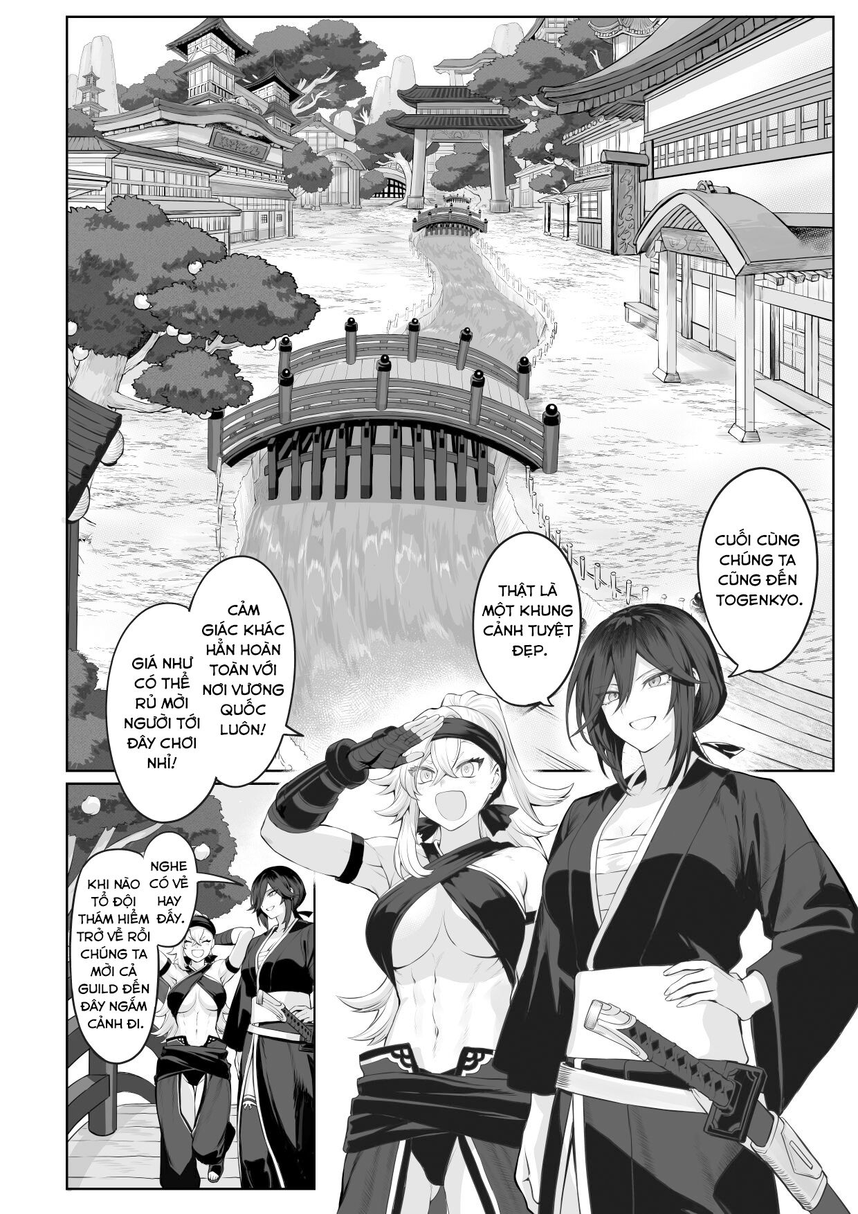 ikusa-otome-to-ikusa-goto-chap-2-31 integer