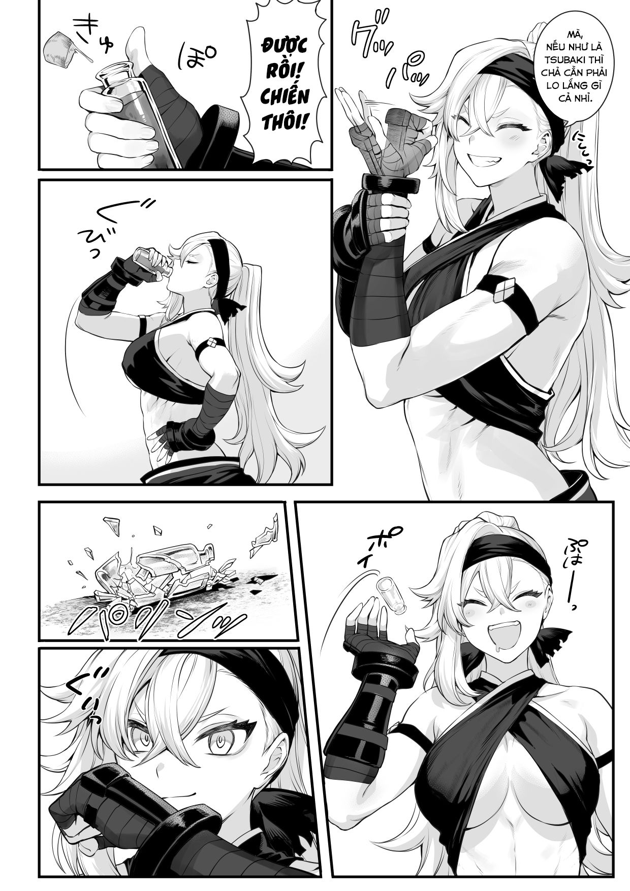 ikusa-otome-to-ikusa-goto-chap-2-37 integer