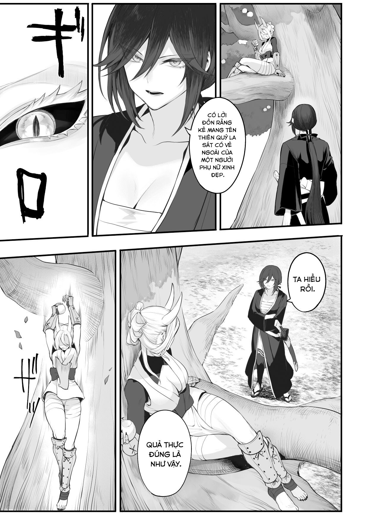 ikusa-otome-to-ikusa-goto-chap-2-46 integer