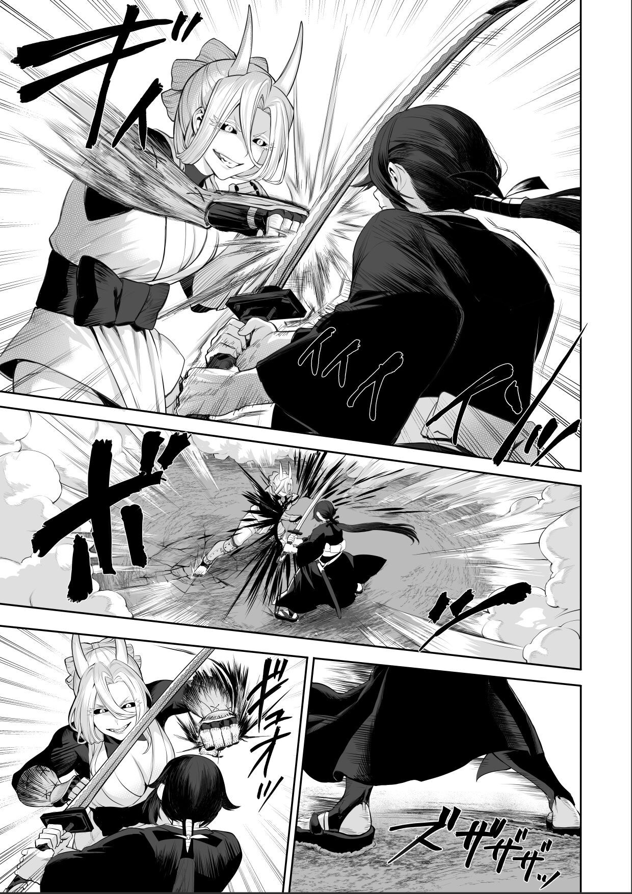 ikusa-otome-to-ikusa-goto-chap-2-60 integer