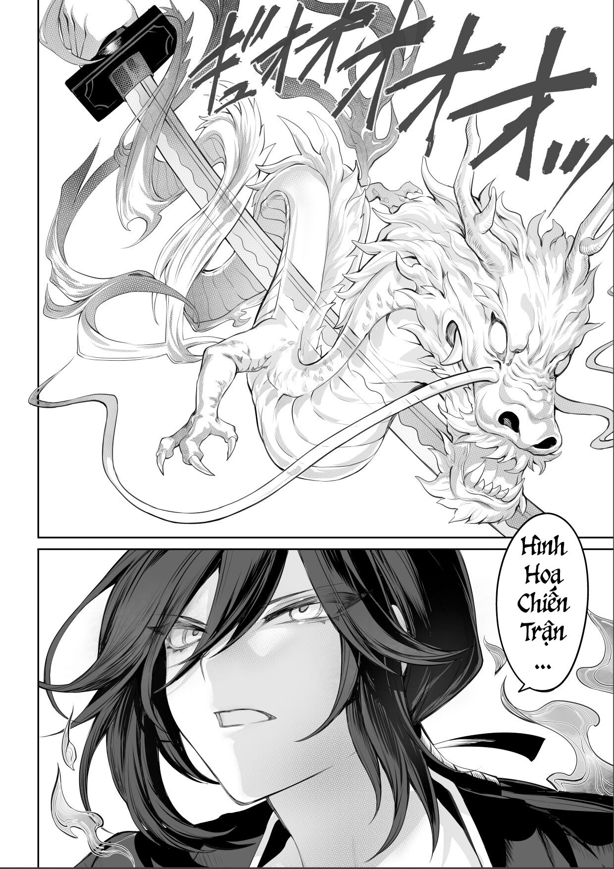 ikusa-otome-to-ikusa-goto-chap-2-67 integer