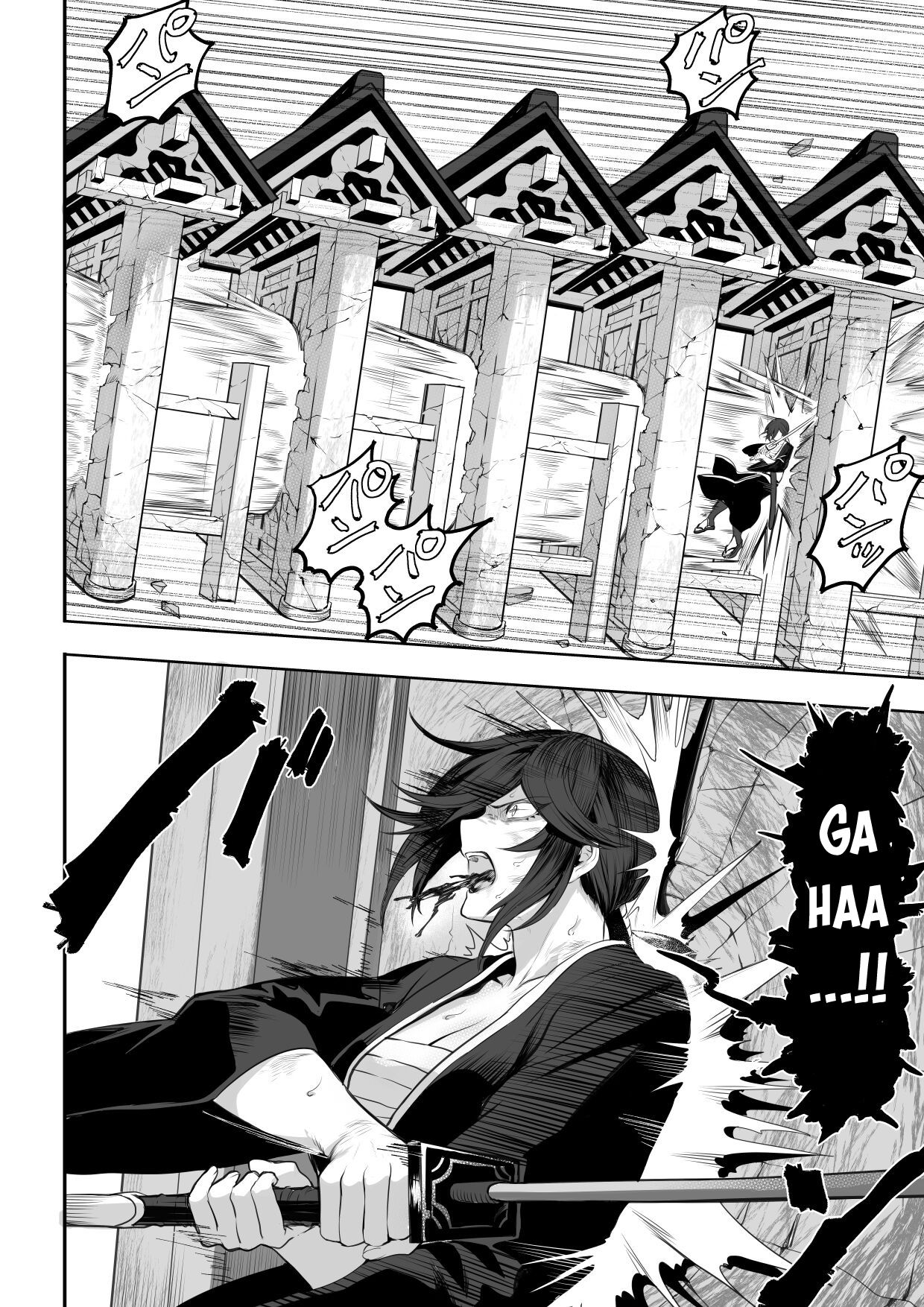 ikusa-otome-to-ikusa-goto-chap-2-77 integer