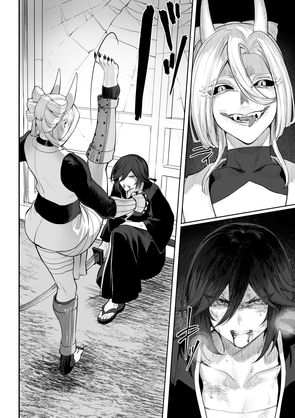 ikusa-otome-to-ikusa-goto-chap-2-79 integer