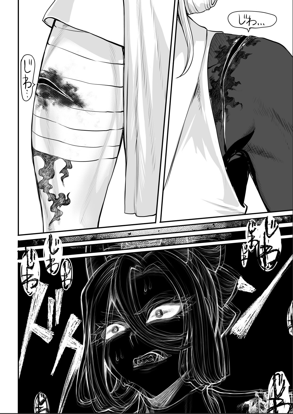 ikusa-otome-to-ikusa-goto-chap-2-89 integer