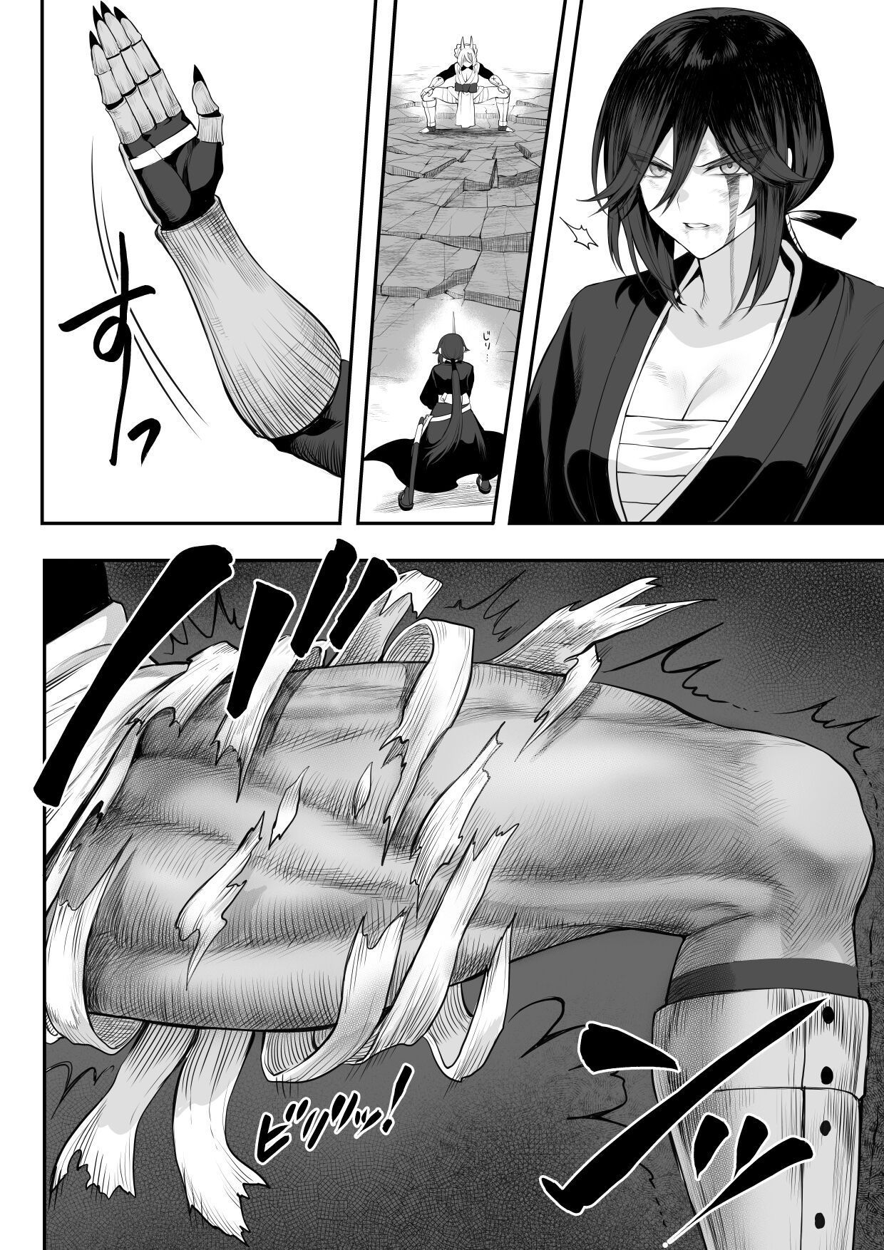 ikusa-otome-to-ikusa-goto-chap-2-93 integer