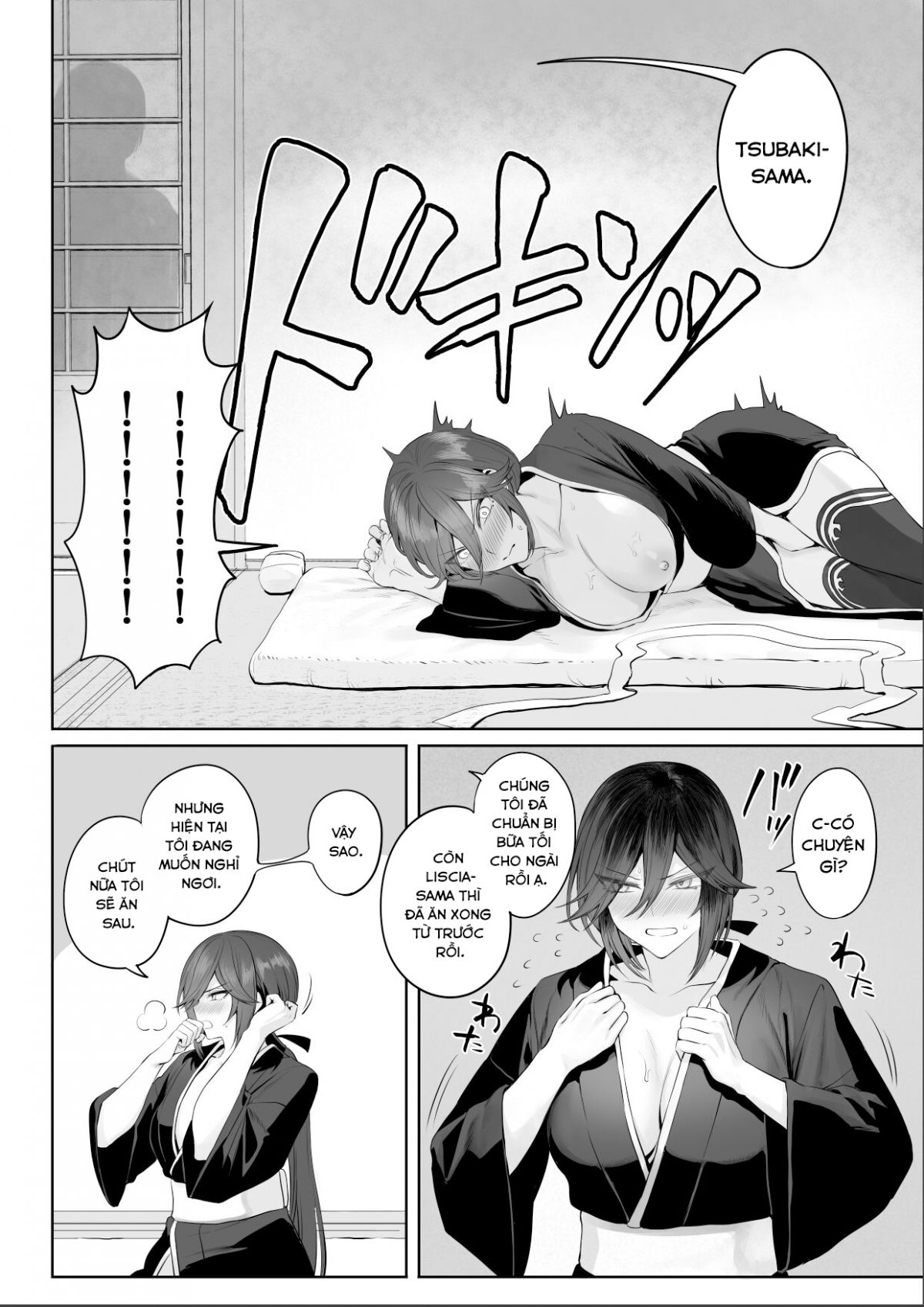 ikusa-otome-to-ikusa-goto-chap-2-113 integer